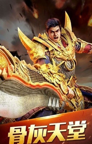 元神觉醒传奇截图