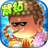 少年群侠传海神套装