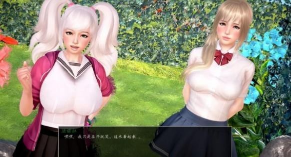 神话庄园ver截图