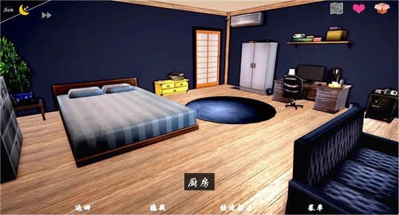 神话庄园ver截图