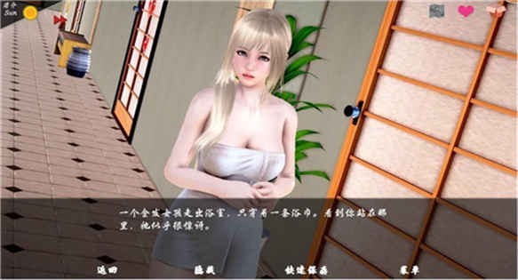 神话庄园ver截图