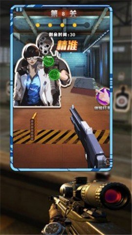 真实靶场训练游戏截图