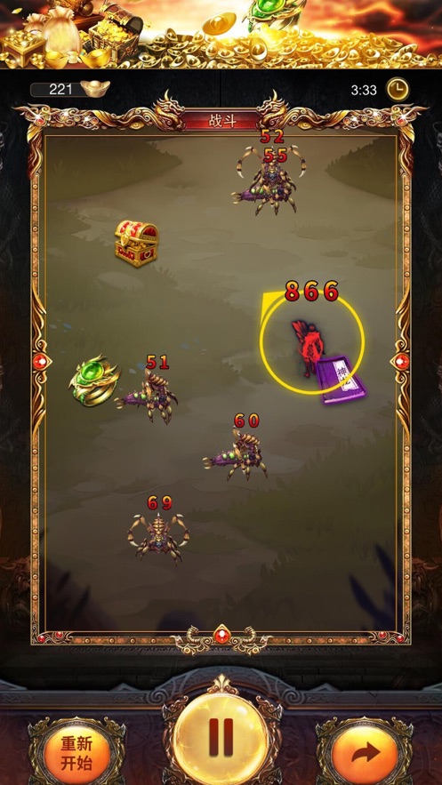 狂暴神器经典合击截图