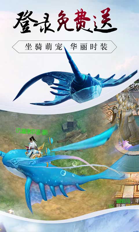 百炼成仙传奇截图