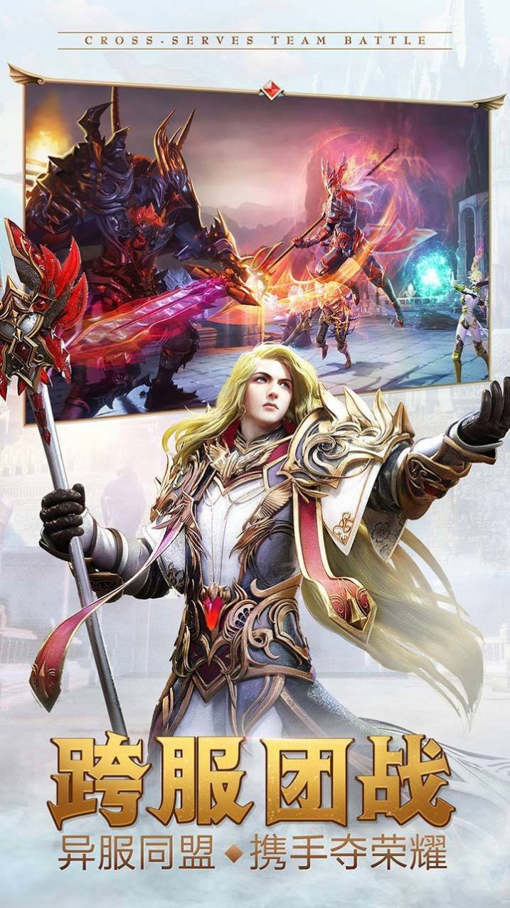 红手指版天使之战截图