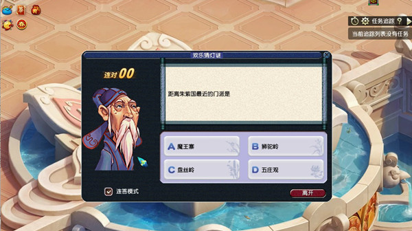 2022梦幻西游元宵节答题答案是什么 元宵节答题答案汇总