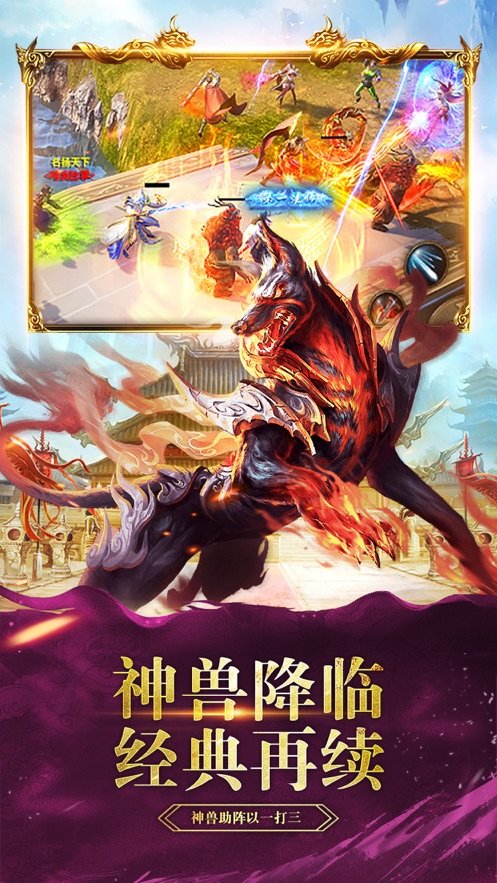 超变大极品之废土沙城截图