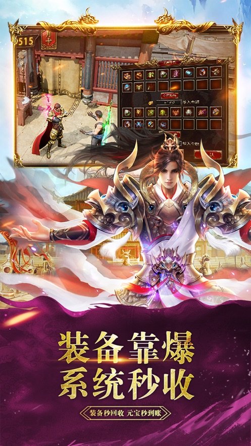 超变大极品之废土沙城截图