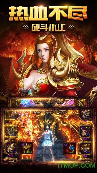 破天h5微端截图