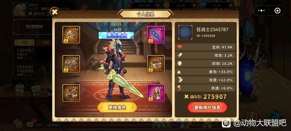 动物大联盟攻略大全 新手入门必备心得