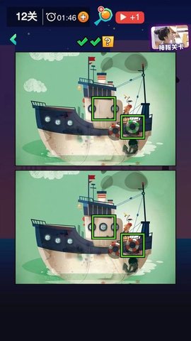 找茬过手游截图