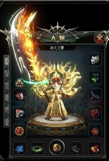 5TM传奇打金截图