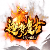 1.76逐梦复古小极品