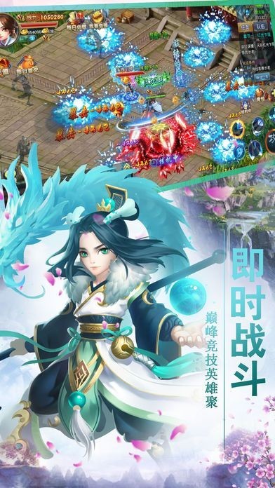 倚天仙剑录截图