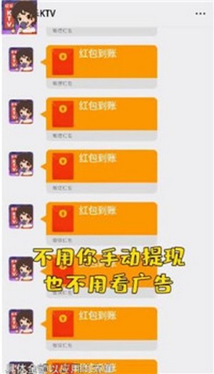 这就是KTV截图
