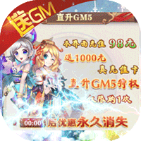 六界仙尊服务端