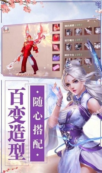 星河魔主截图