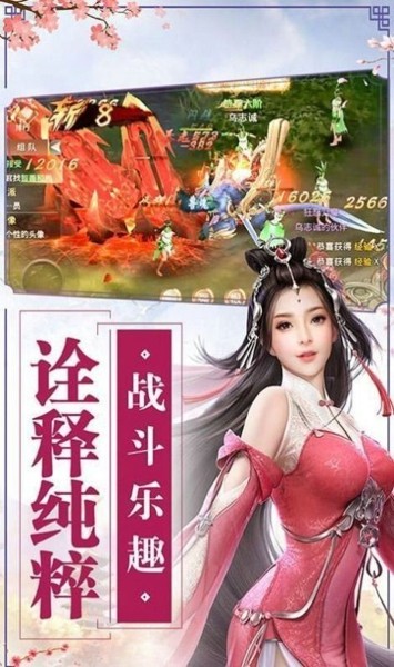 星河魔主截图
