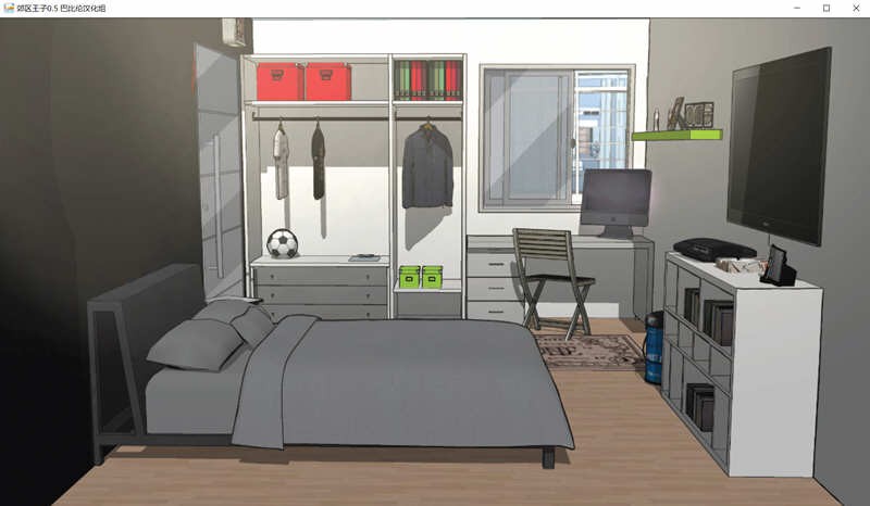 郊区王子ver截图