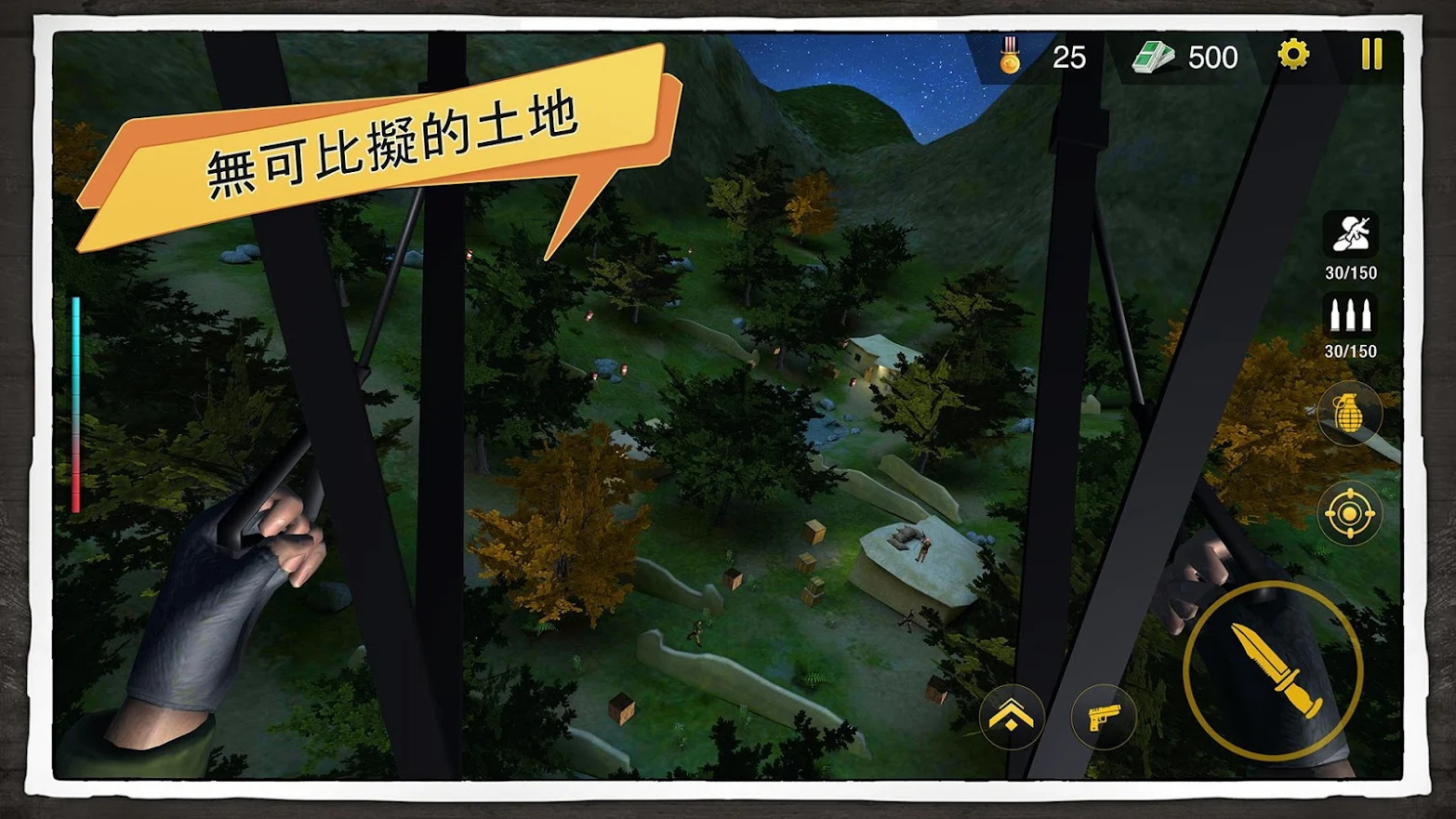 精英特种部队小组截图