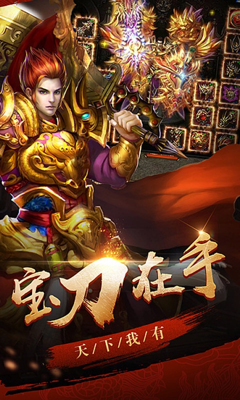 诛仙世界九职业截图