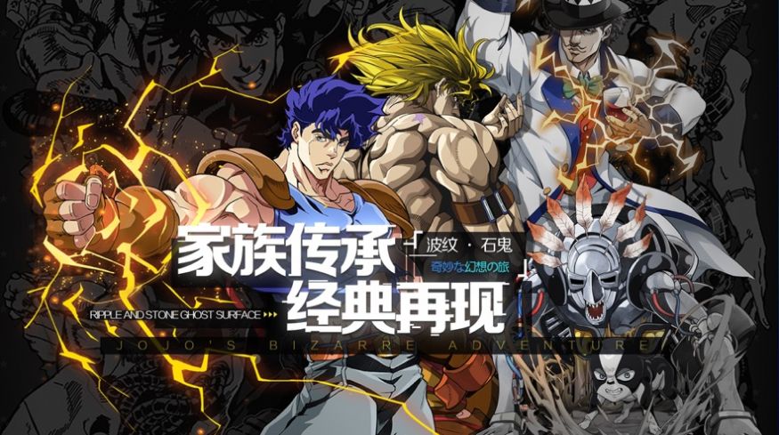 星尘十字军截图