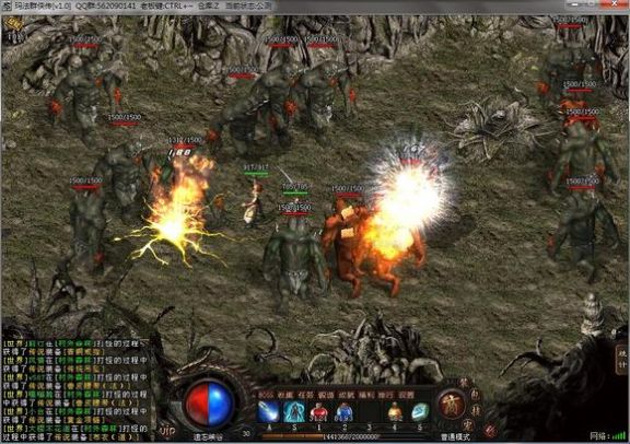 玛法群侠传截图