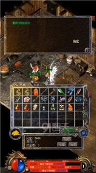 复古传奇小极品截图