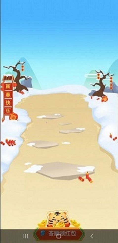 我成语贼溜截图