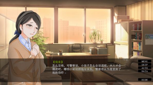 她曾经活过啊截图