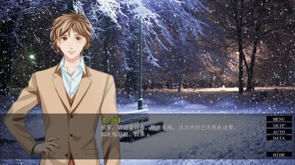 她曾经活过啊截图