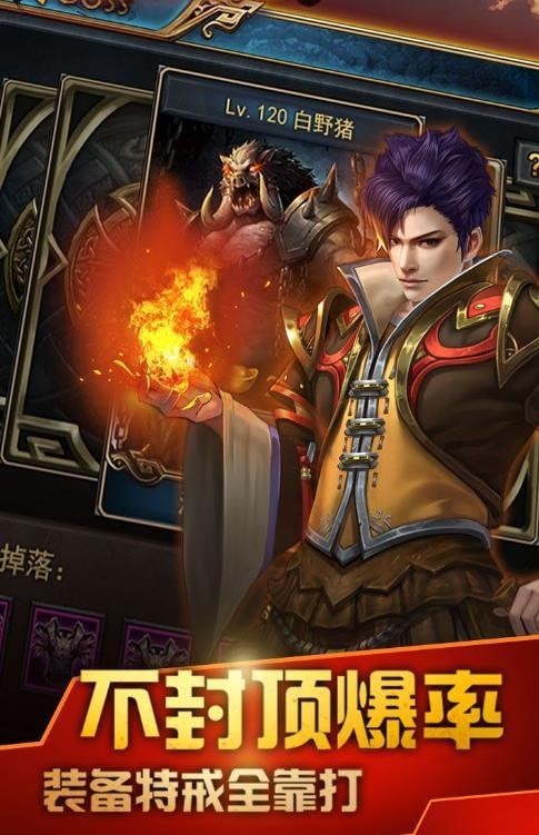 03天涯古惑仔传奇截图