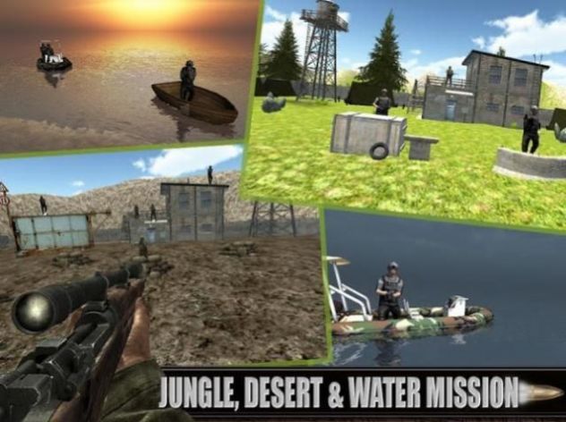 独行侠狙击截图