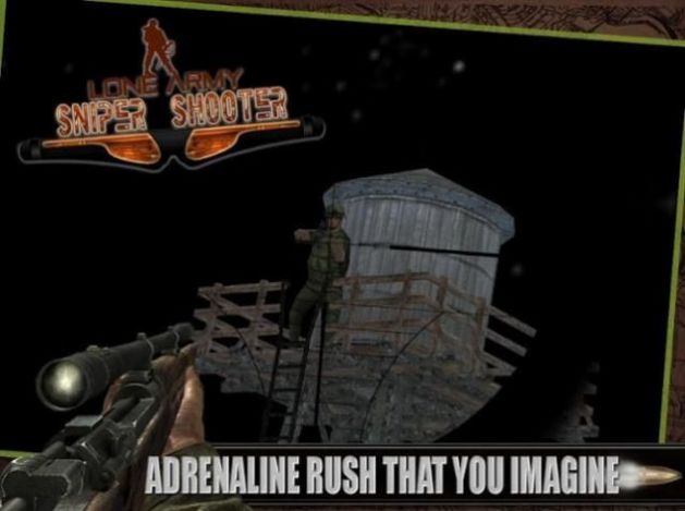 独行侠狙击截图