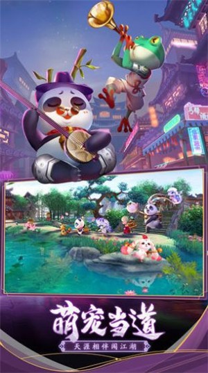 神雕奇侠传截图