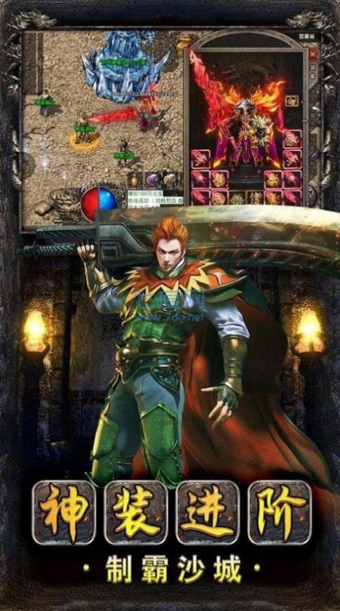 欢娱美杜莎传奇截图