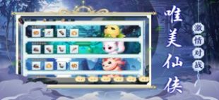 九寸仙界真实修仙截图