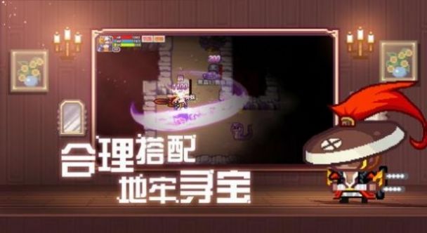 黑忍者的冒险之旅截图