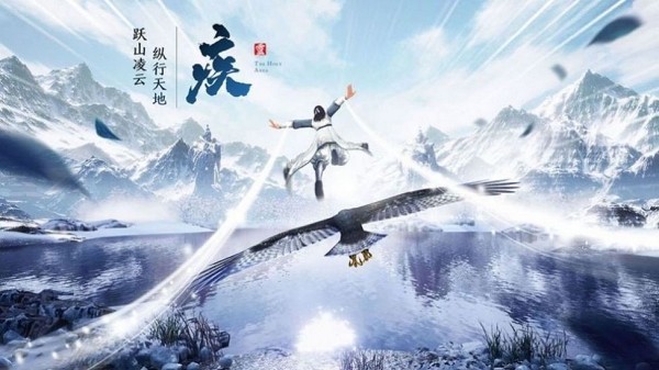 修仙传传奇截图