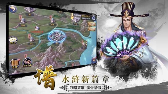 无双英豪传截图