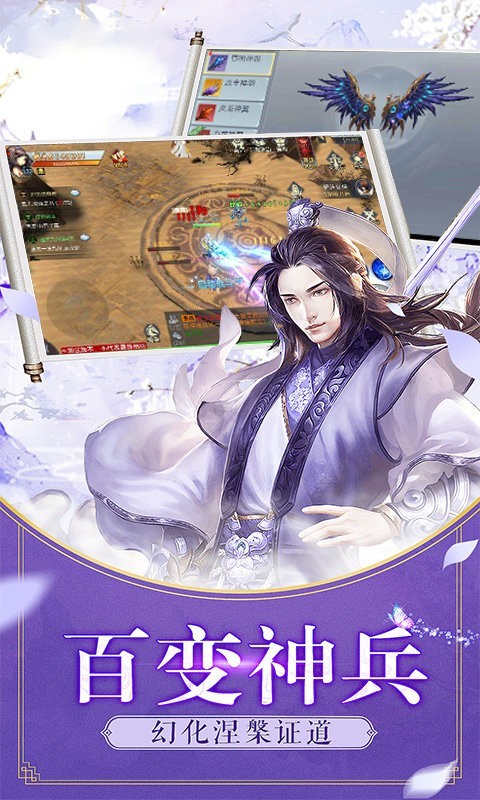 逆火苍穹之庆余记截图