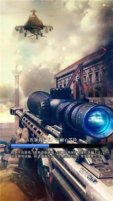 末日守卫大战截图