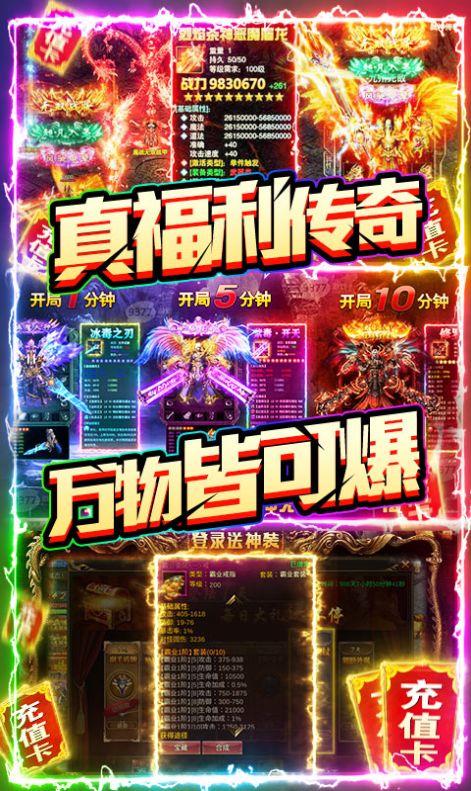 激战沉默传奇截图