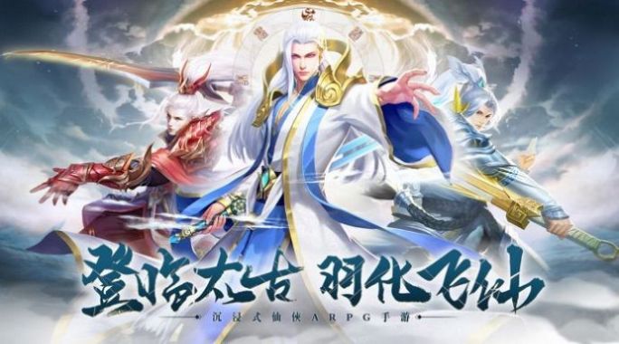 君临九珑诀截图