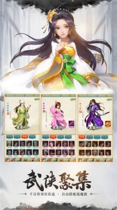 九州圣灵传截图