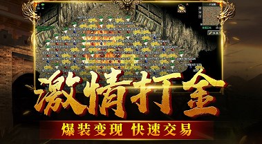 九黎帝俊传奇截图