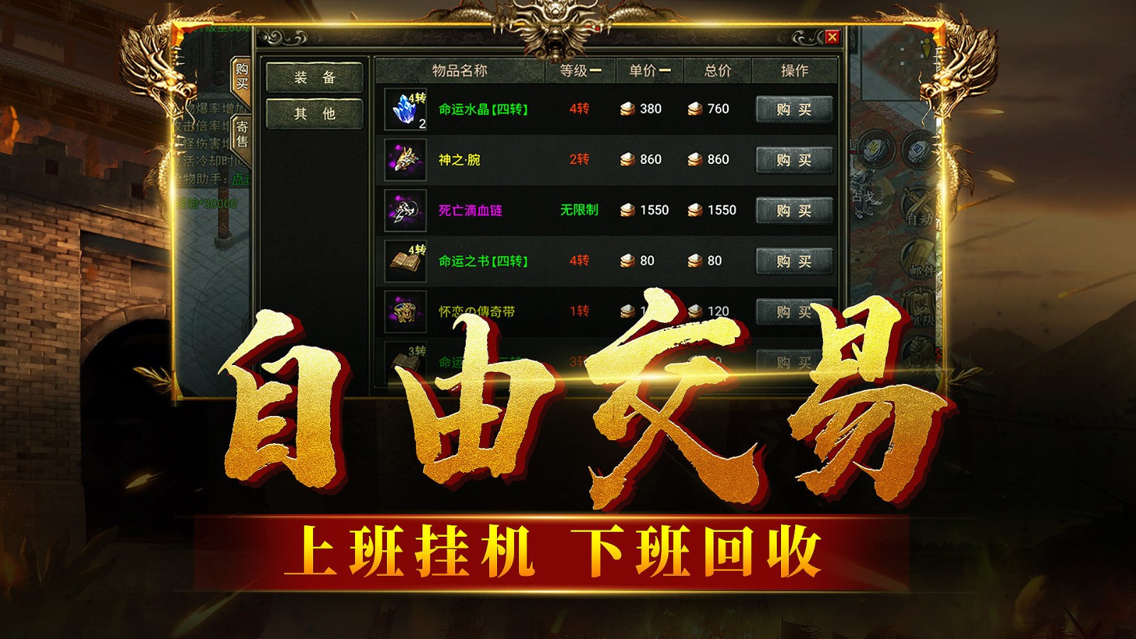 九黎帝俊传奇截图