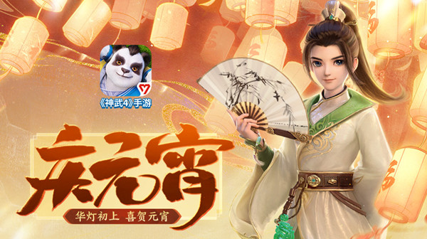 神武4手游2022灯谜大会答案大全 最新灯谜答题答案一览