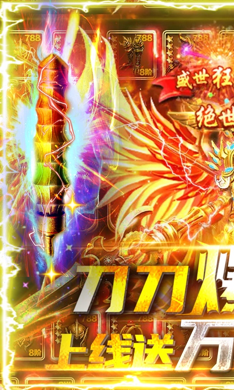 梦回熊猫沉默截图