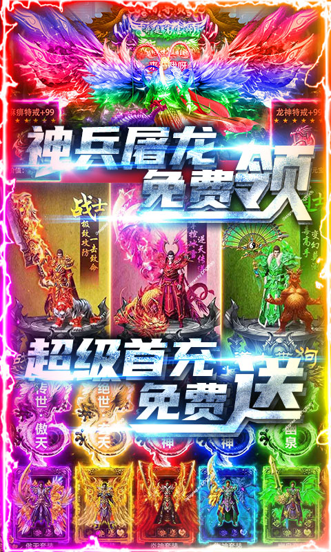 梦回熊猫沉默截图